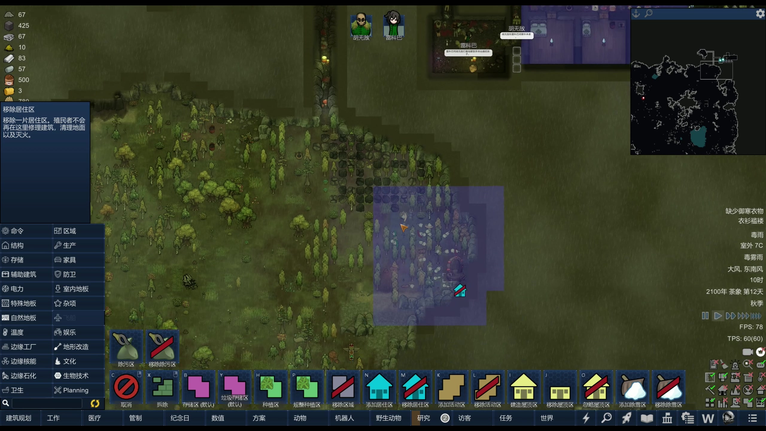 【2024-03-11 20点场】主播阿飞：阿飞）思路全对 随便通关