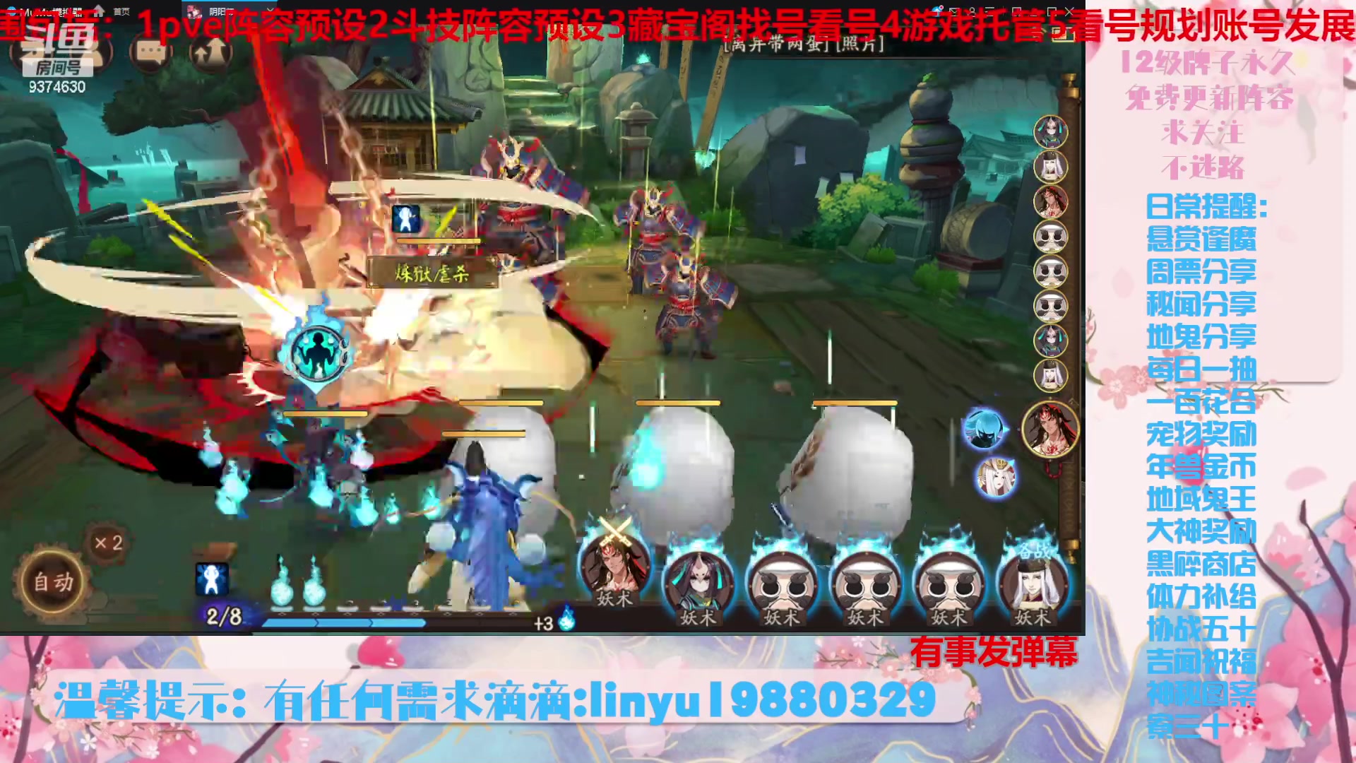 【2024-3-11 23点场】微光你的笑如海市蜃楼:46w勾玉鼠啥都会，不懂你就问