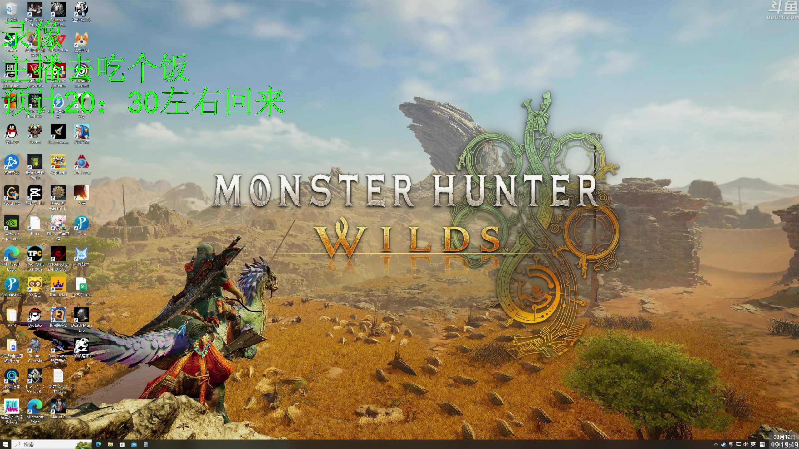 【2024-03-12 18点场】神隐的直播间：神隐：最终幻想7 重生