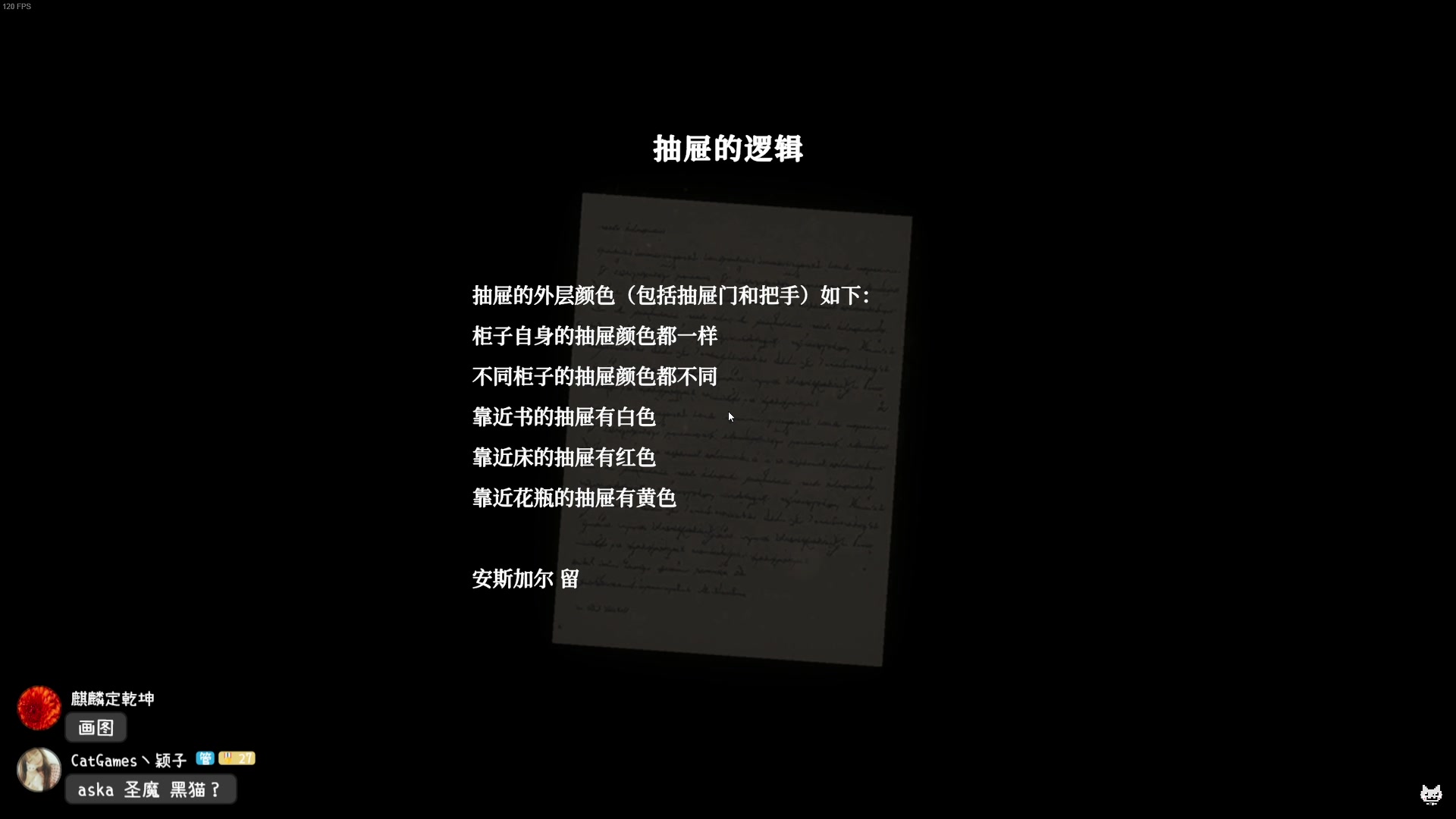 【2024-03-12 20点场】老猫CatGames：【Cat】多人密室逃脱《妄想症》