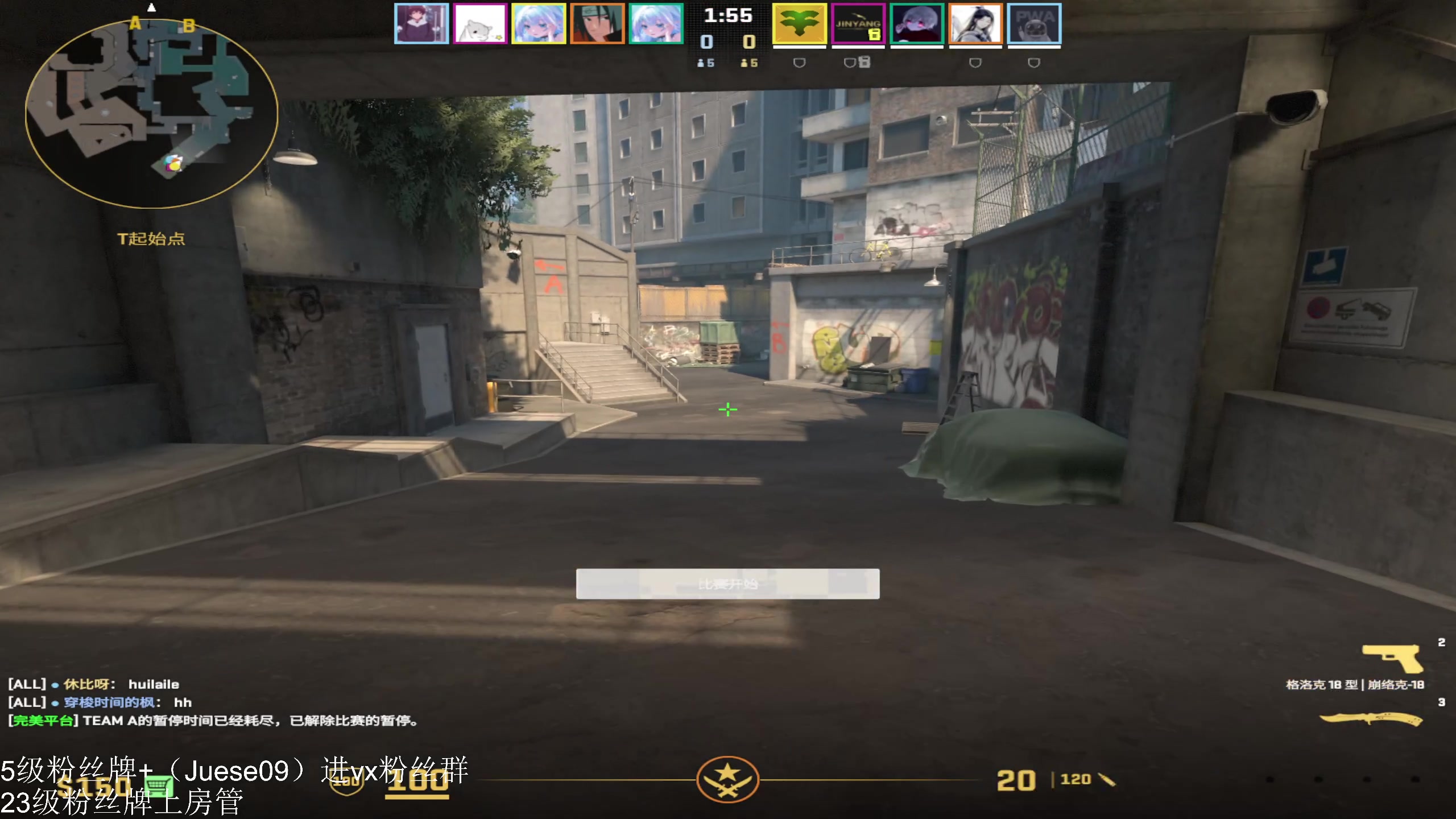 【2024-03-12 04点场】小角色ovo：mc乌托邦探险之旅启动！