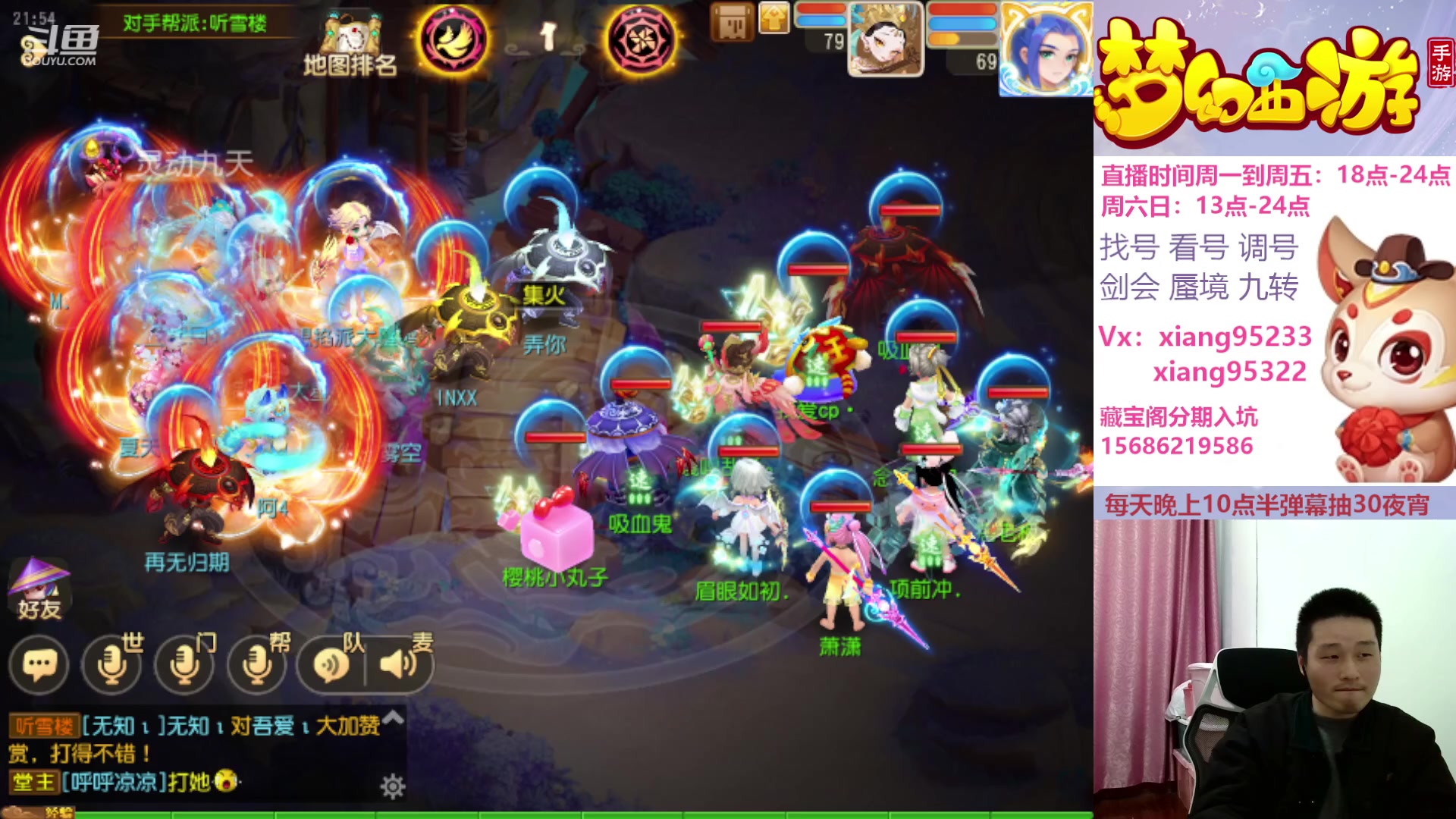 【2024-03-12 21点场】项95：三区固定招方寸地府