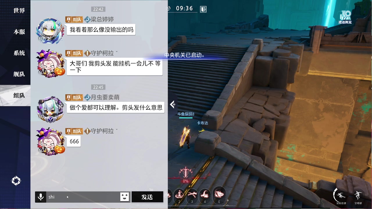 【2024-03-11 22点场】第五人格锅锅：忧惧的密林副本挑战来咯、