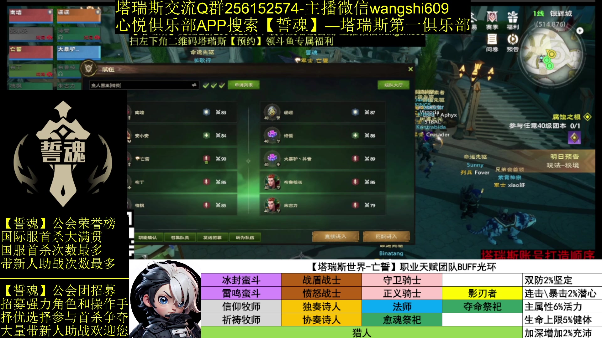 【2024-03-12 04点场】亡誓Wang：倒计时一周国服终测
