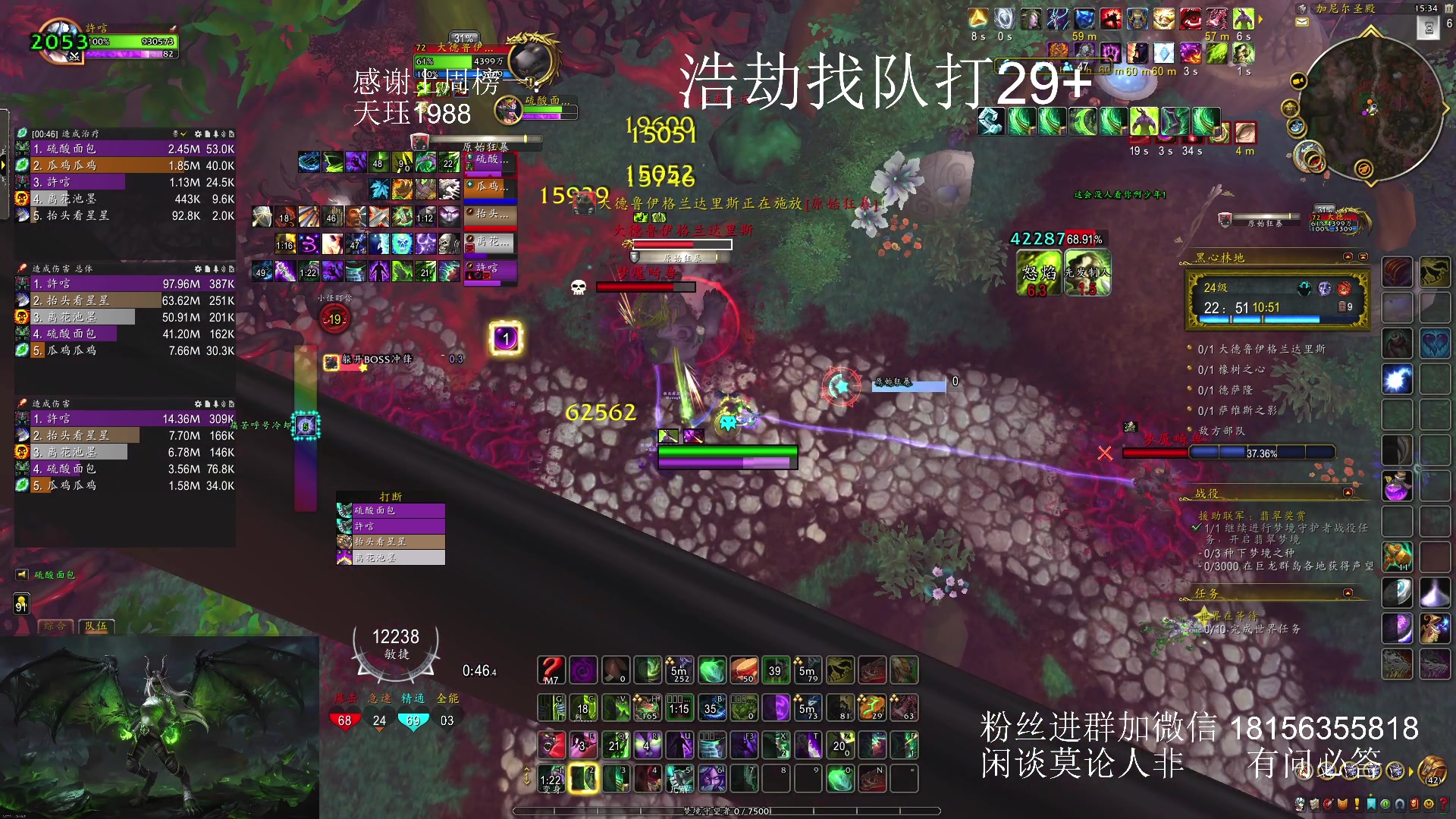 【2024-03-11 14点场】许言0407：许老板：恶魔猎手团本大秘境