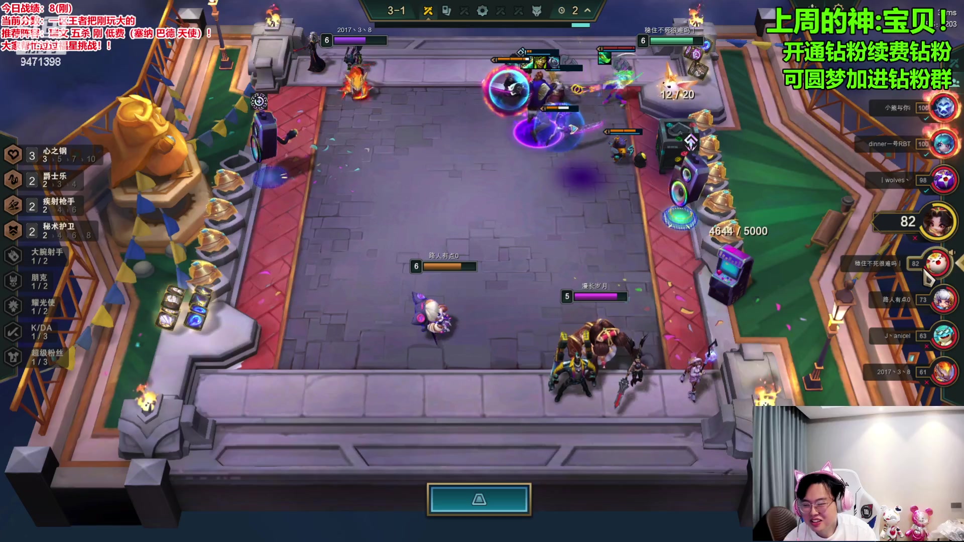 【2024-03-12 12点场】NB丶小飞：练下国服晚上4v4