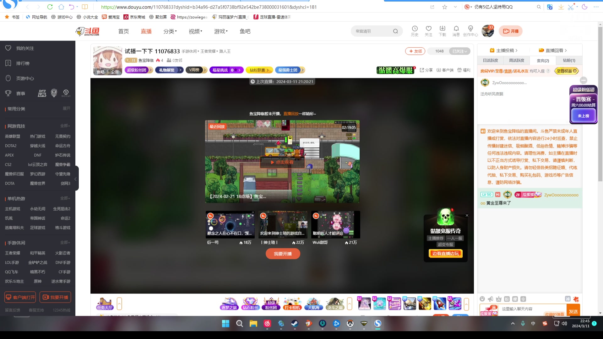 【2024-03-11 22点场】RW渡劫：ZywOo：修炼....