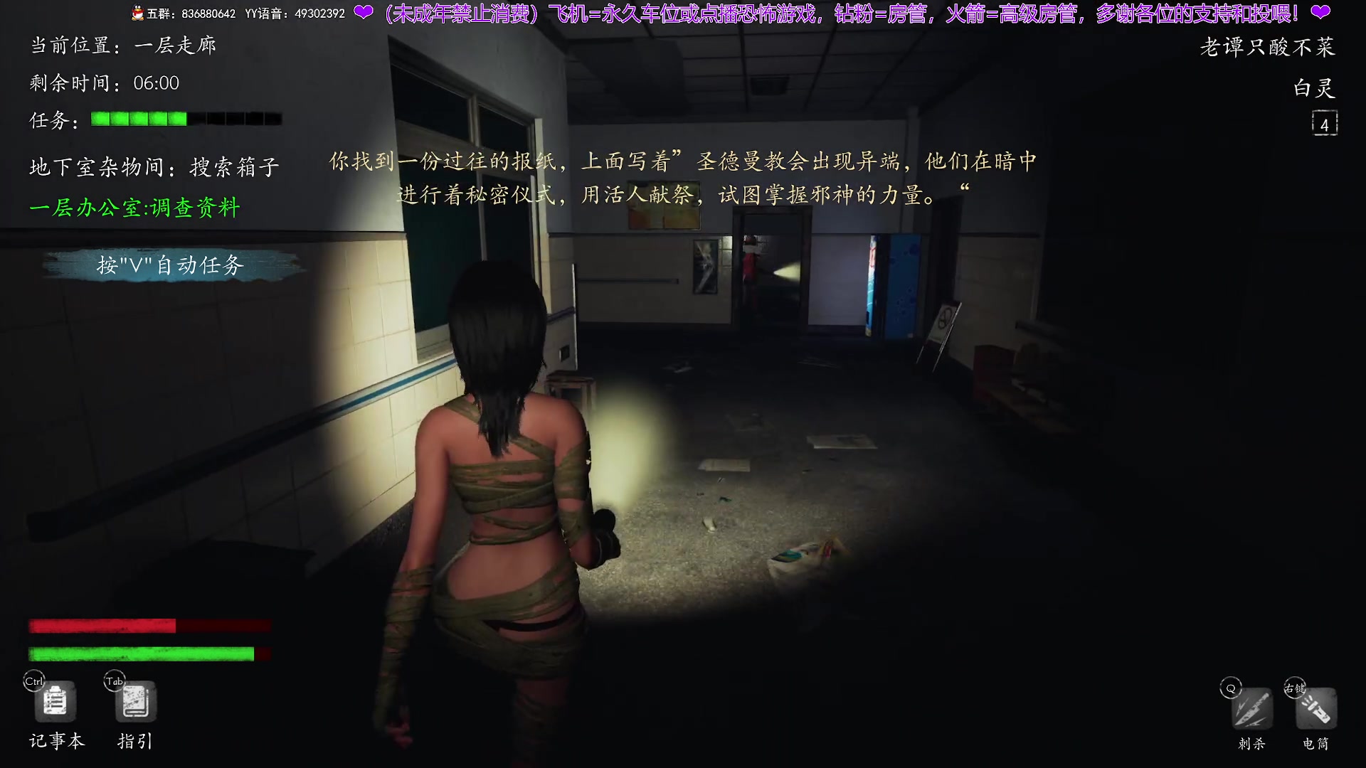 【2024-03-11 20点场】谭机霸开播了：⭐霸霸⭐今晚的游戏很不错~