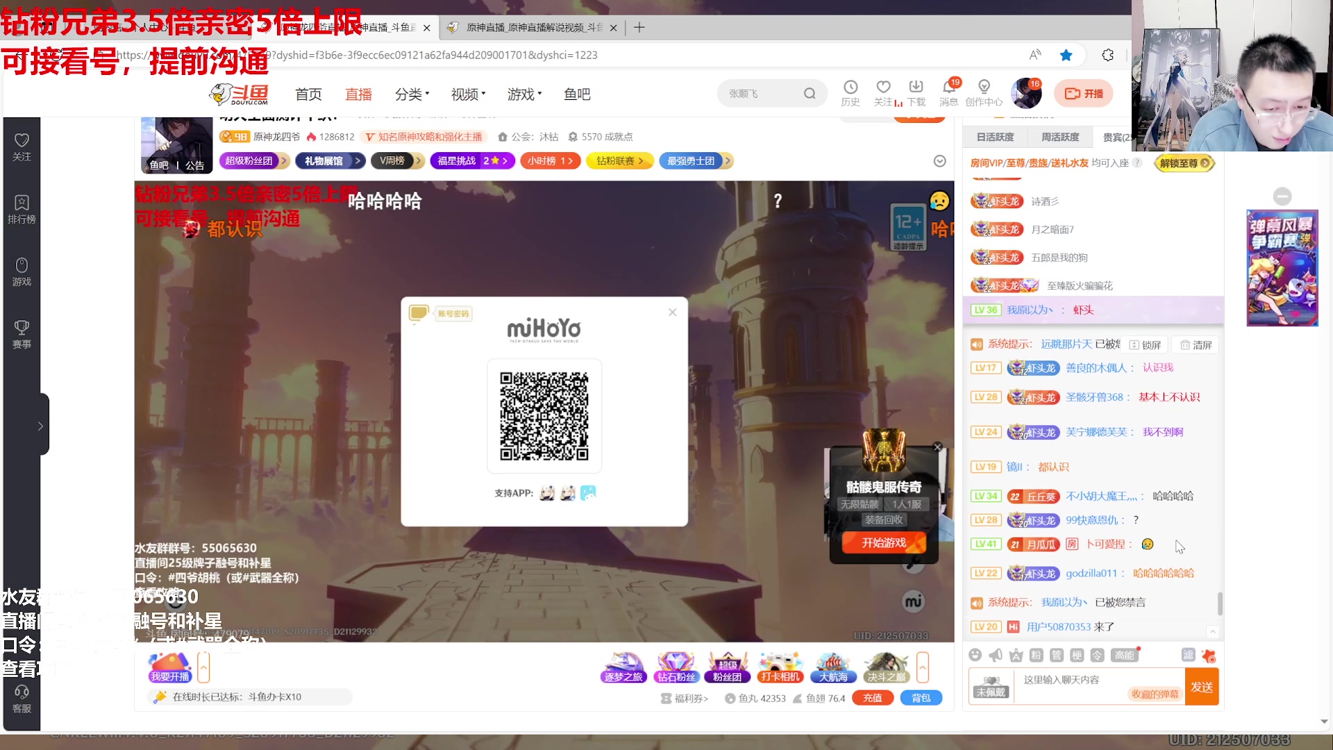 【2024-03-12 17点场】原神龙四爷：明天全面测评千织！