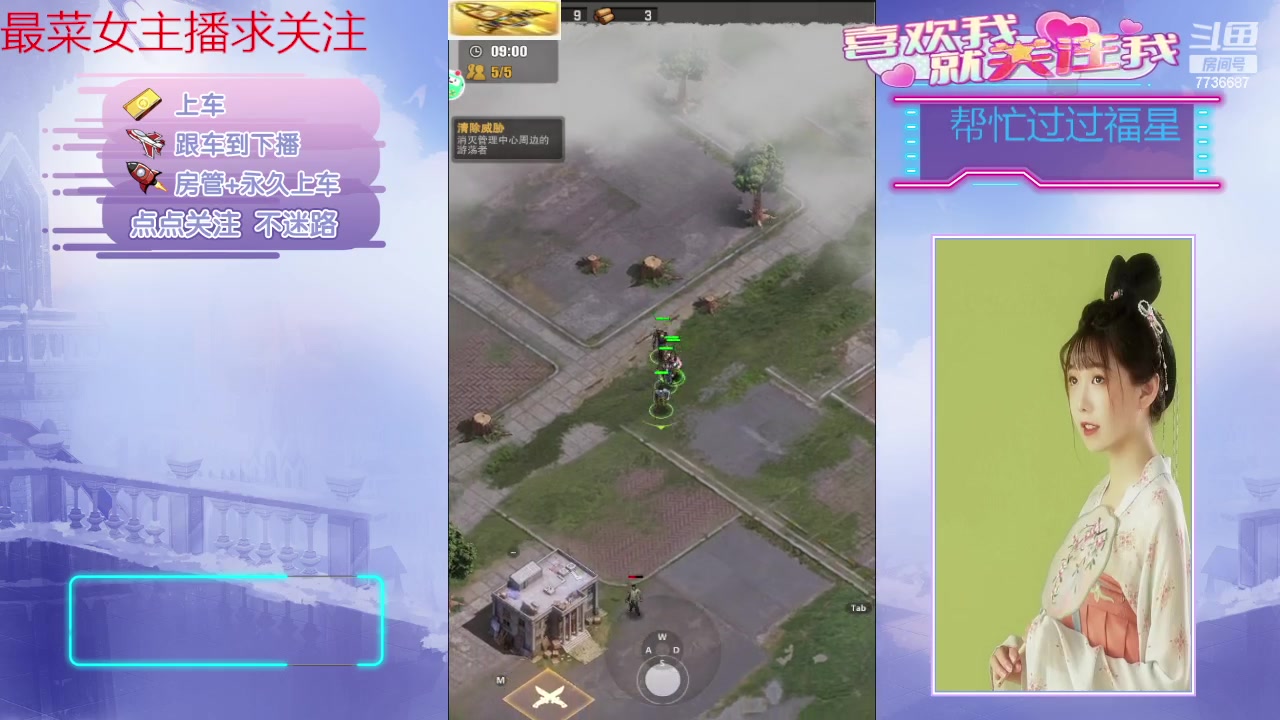 【2024-03-12 15点场】停留在雨中Cium：荒野迷城来咯1