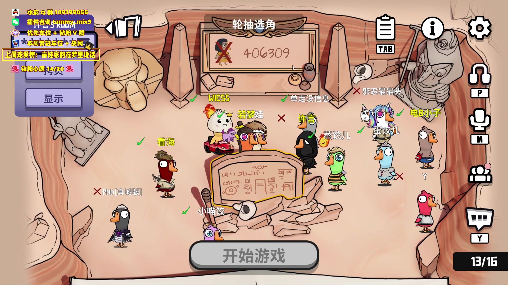 【2024-03-12 05点场】天真的喜娃：【喜ok】冲动又没了 o(╥﹏╥)o