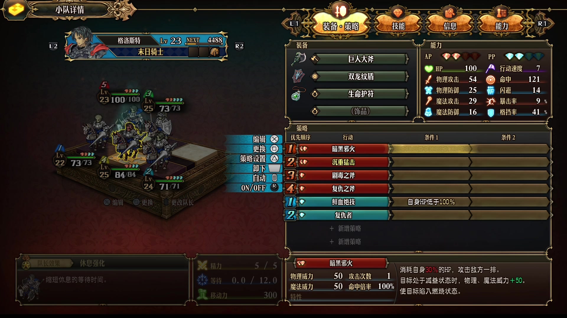 【2024-03-12 01点场】猫叔灬灬：【猫叔】圣兽之王 最高难度 满分游戏~~