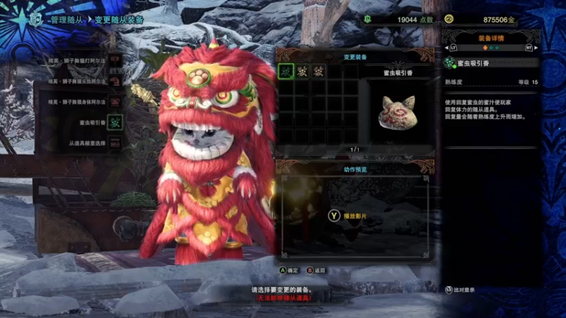 【2024-03-12 15点场】尐表哥：老表：周一歇！