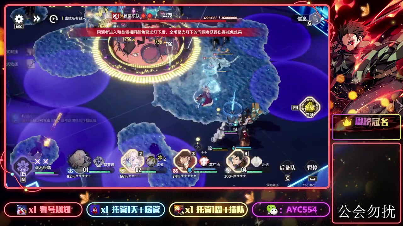 【2024-03-12 17点场】安逸城GG：【白荆回廊】即时多维战斗RPG