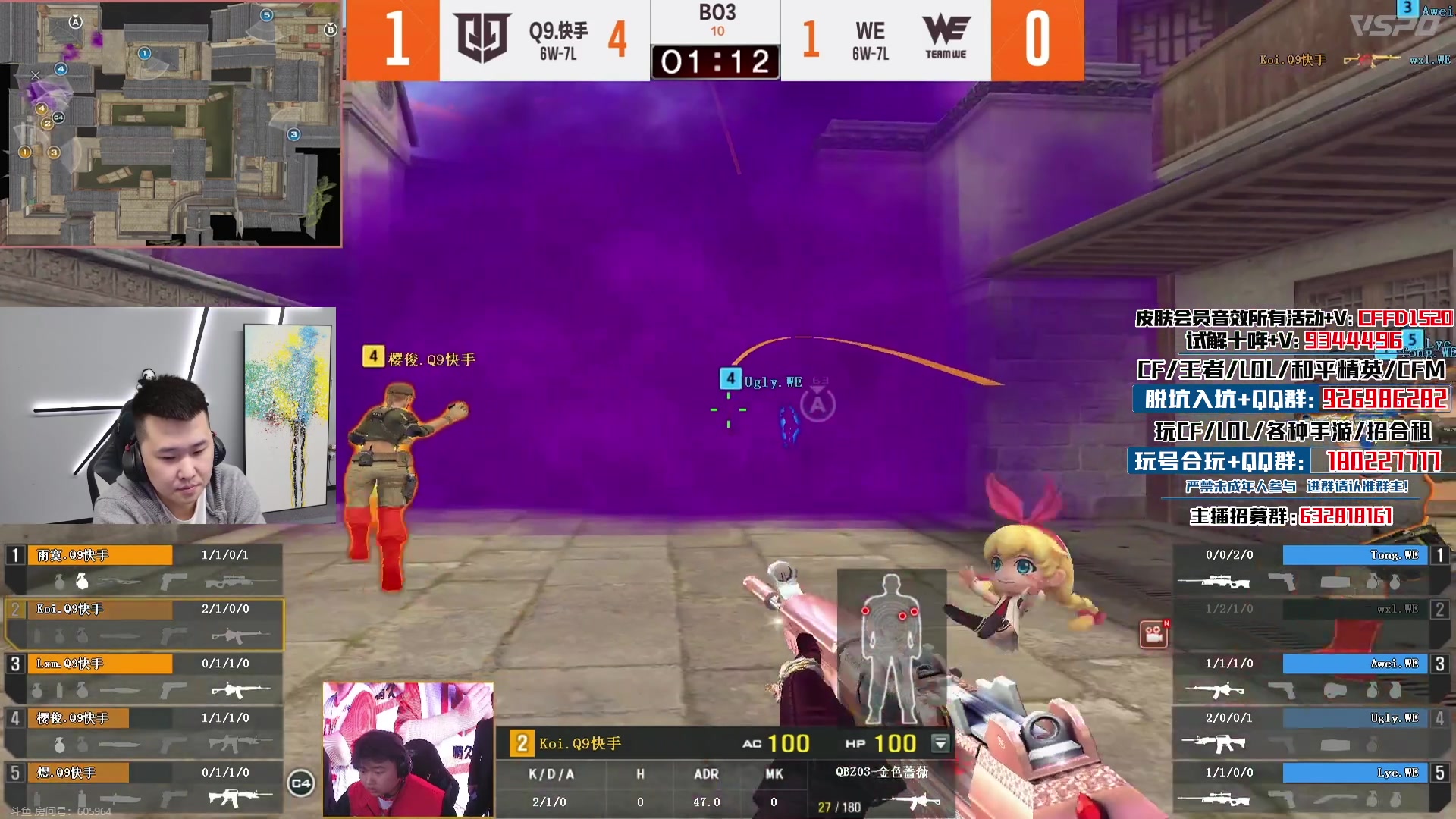 【2024-03-12 22点场】汉宫年鹏Enpi：一起看比赛，XROCK加油