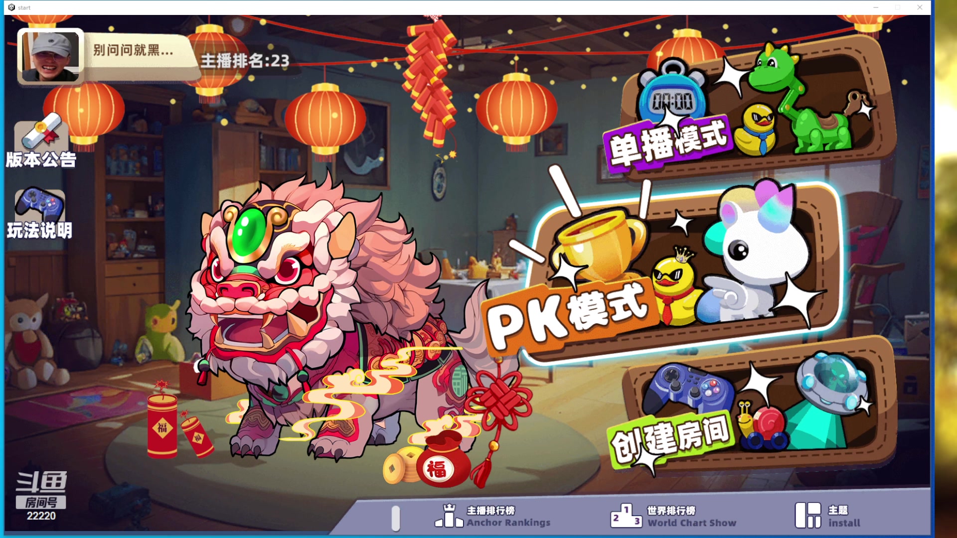 【2024-03-12 15点场】别问问就黑皮：【小奶团】黑皮