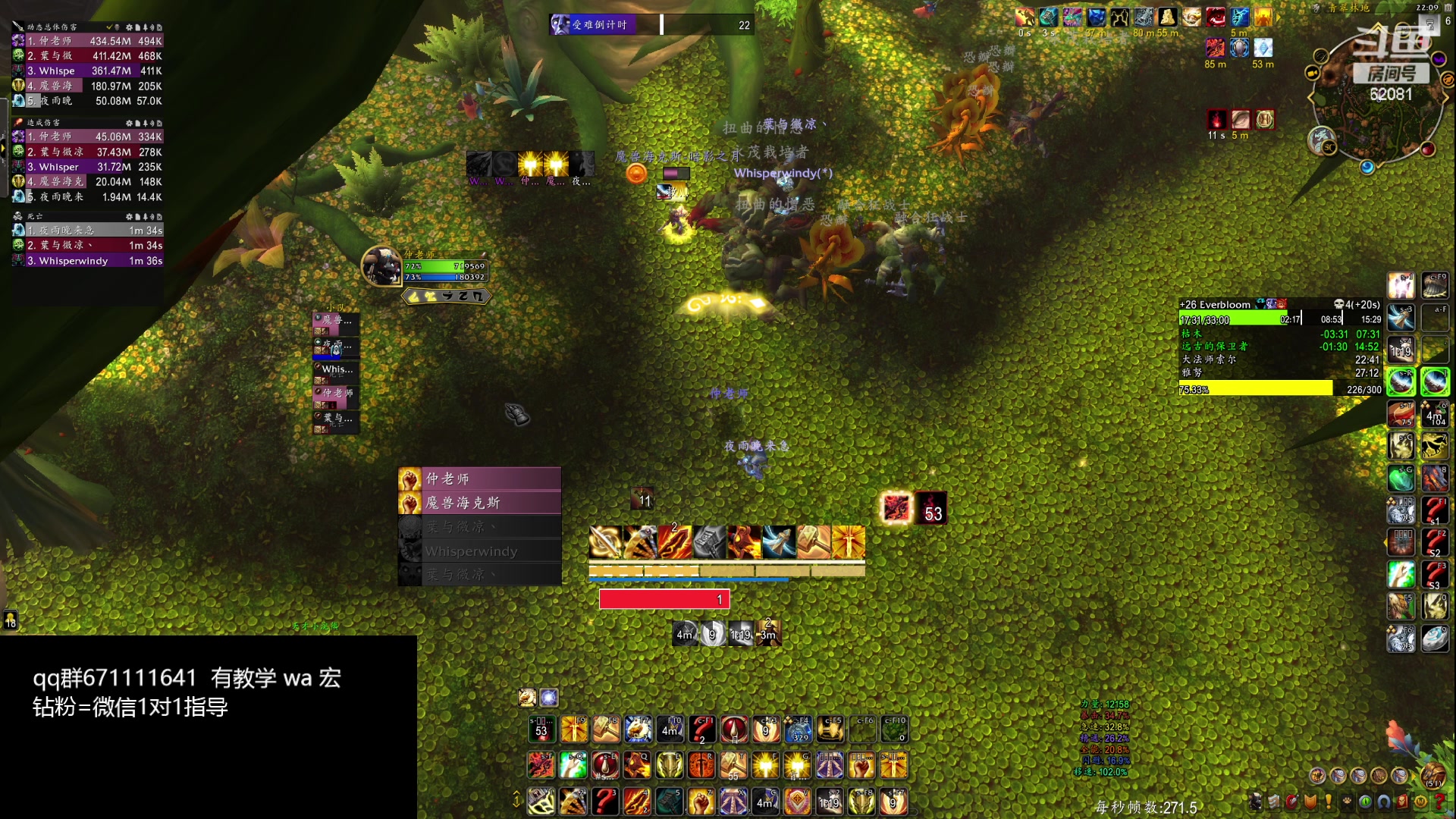 【2024-03-11 21点场】叶落乄初冬：叶落大秘境