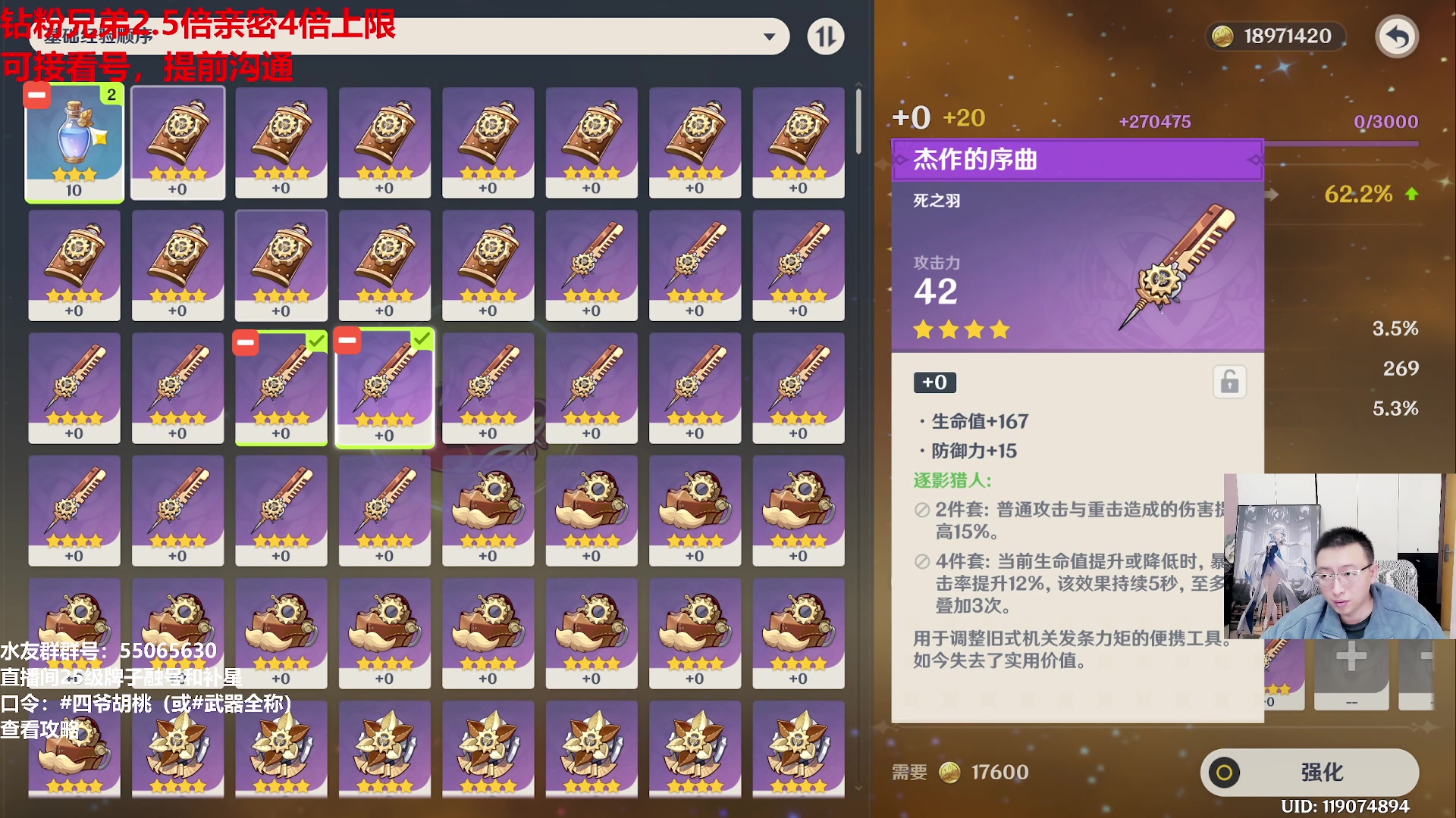 【2024-03-12 15点场】原神龙四爷：明天全面测评千织！