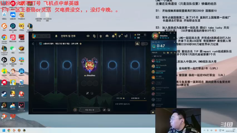【2024-03-12 02点场】LMQ丶小搞笑：韩服上第一，电竞吕布！