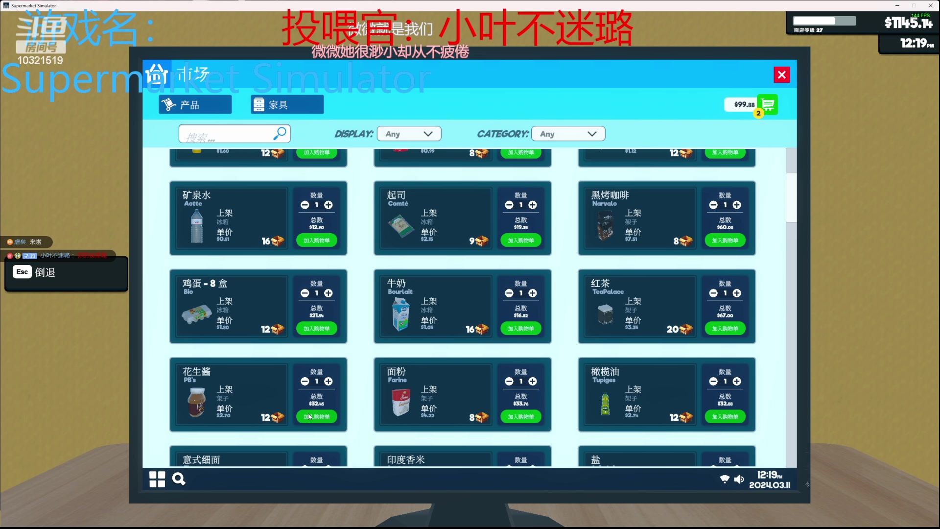 【2024-03-11 14点场】来一坨吧：知足常乐喔~