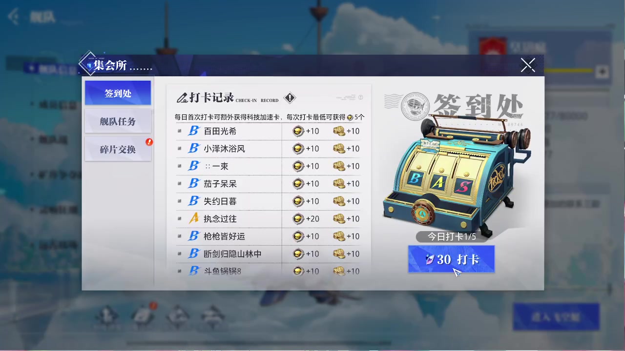 【2024-03-12 12点场】第五人格锅锅：忧惧的密林副本挑战来咯、