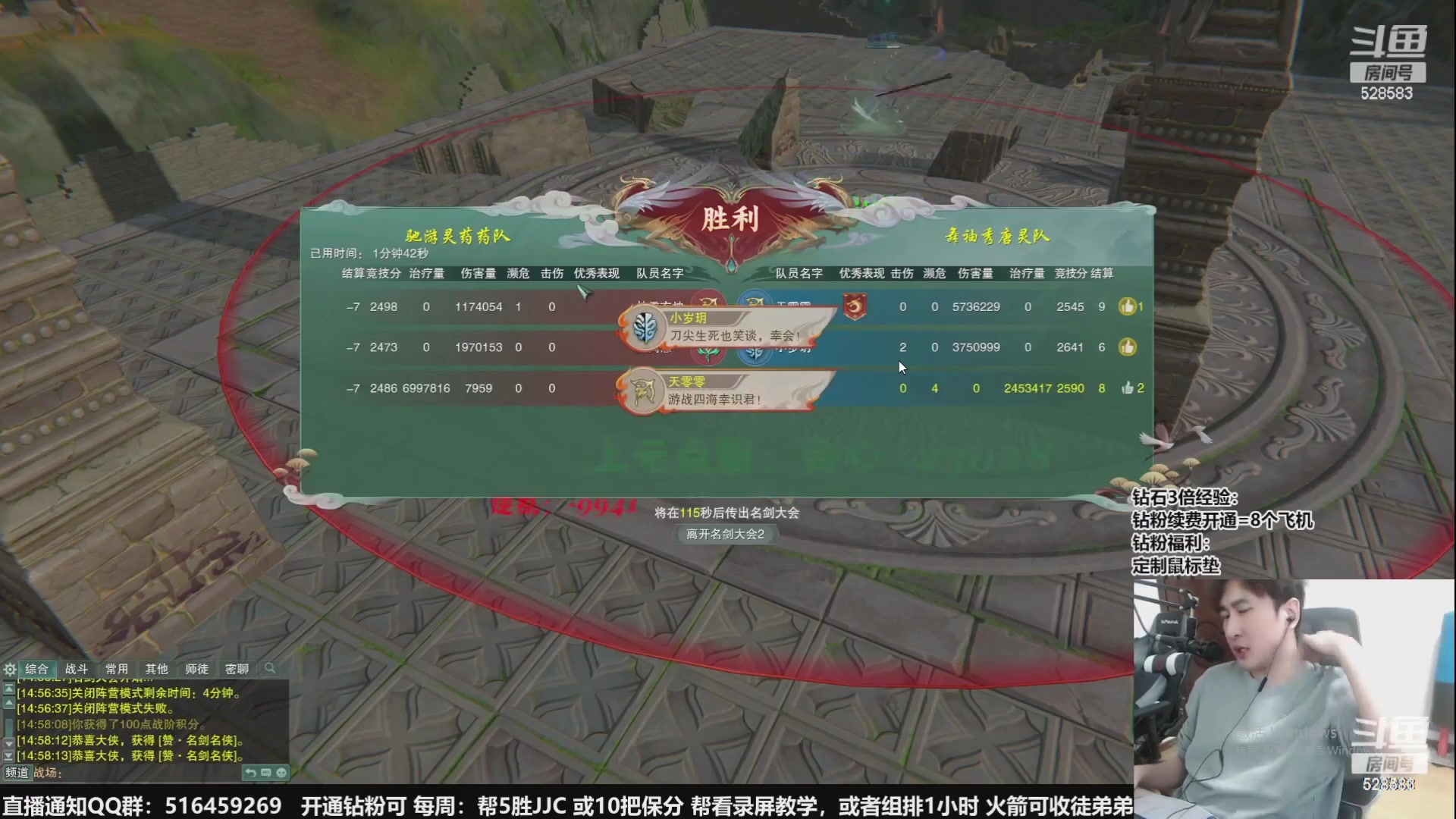 【2024-03-12 07点场】忆旧年丶：【10-2点练习服练习】