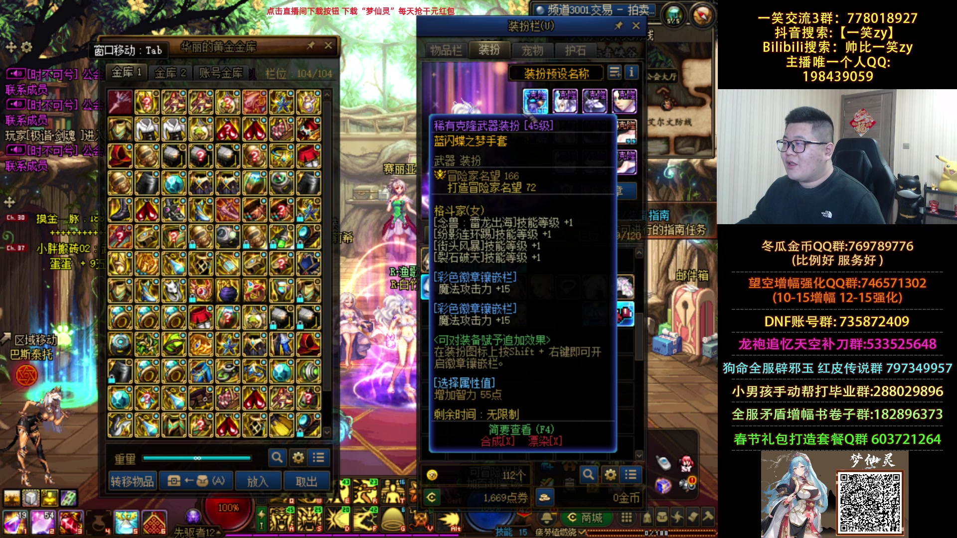 【2024-03-12 20点场】一笑zy：诱魔者！一个超级无敌的职业~