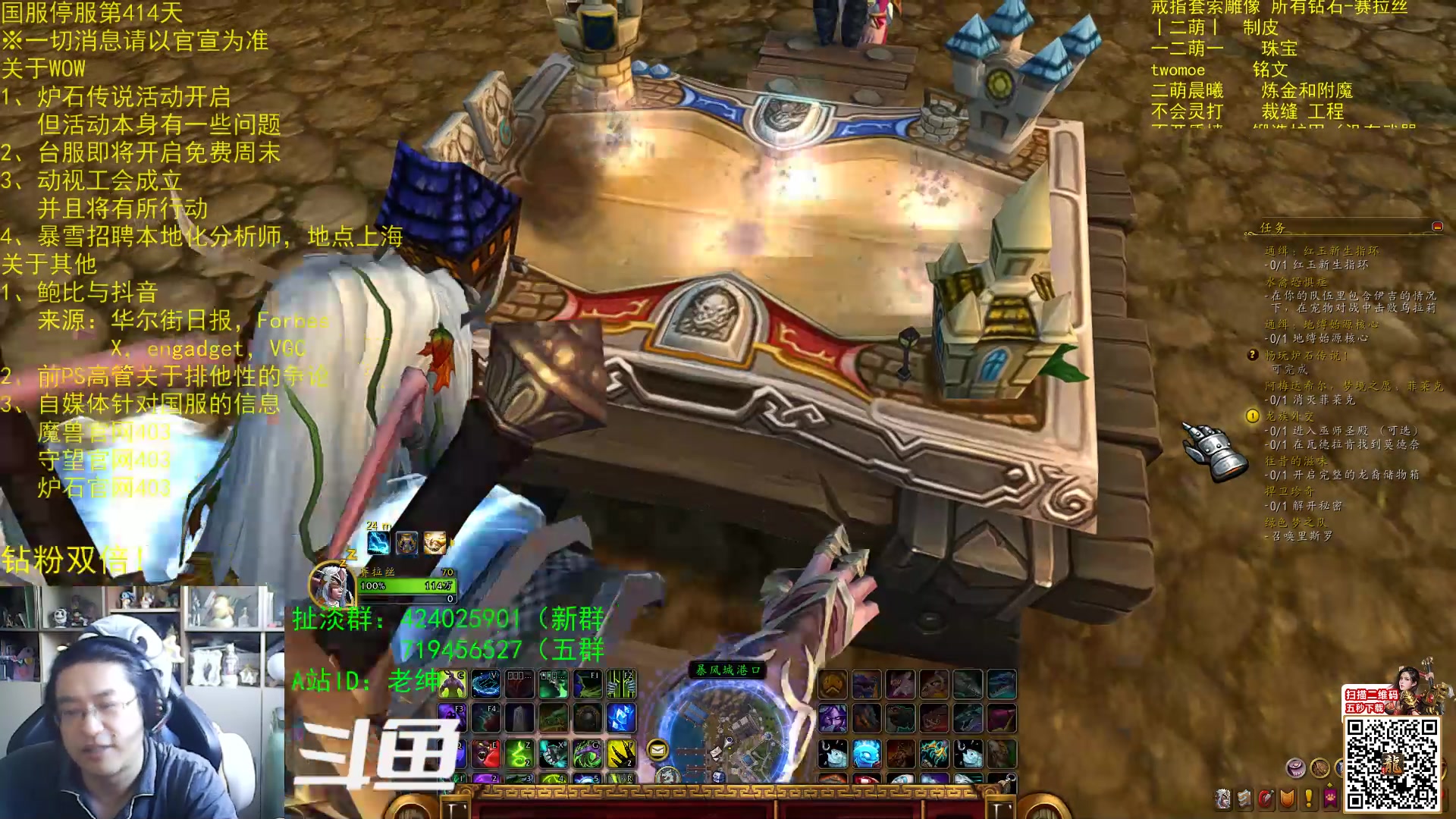 【2024-03-12 06点场】AC绅士向：主母绅：暴雪疑似开始给本地化团队招人
