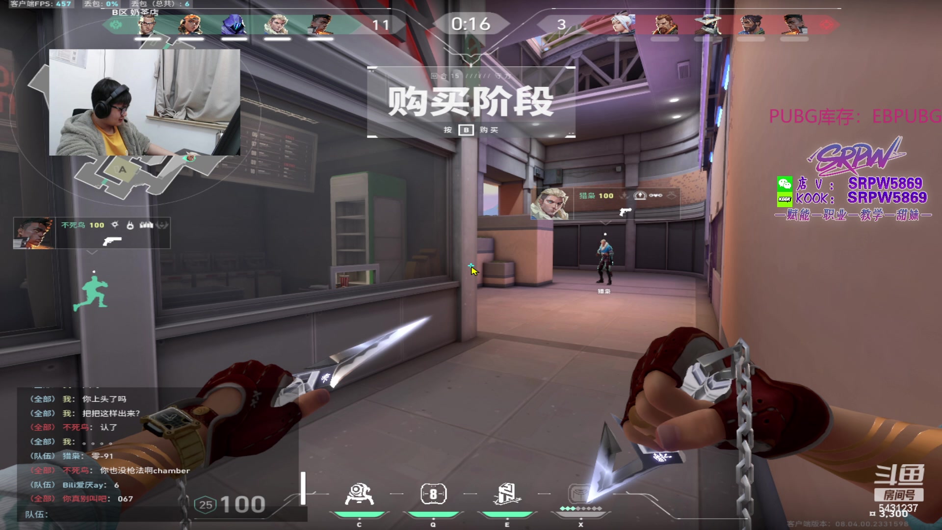 【2024-03-12 02点场】067QAQ：月入1800每天笑哈哈！