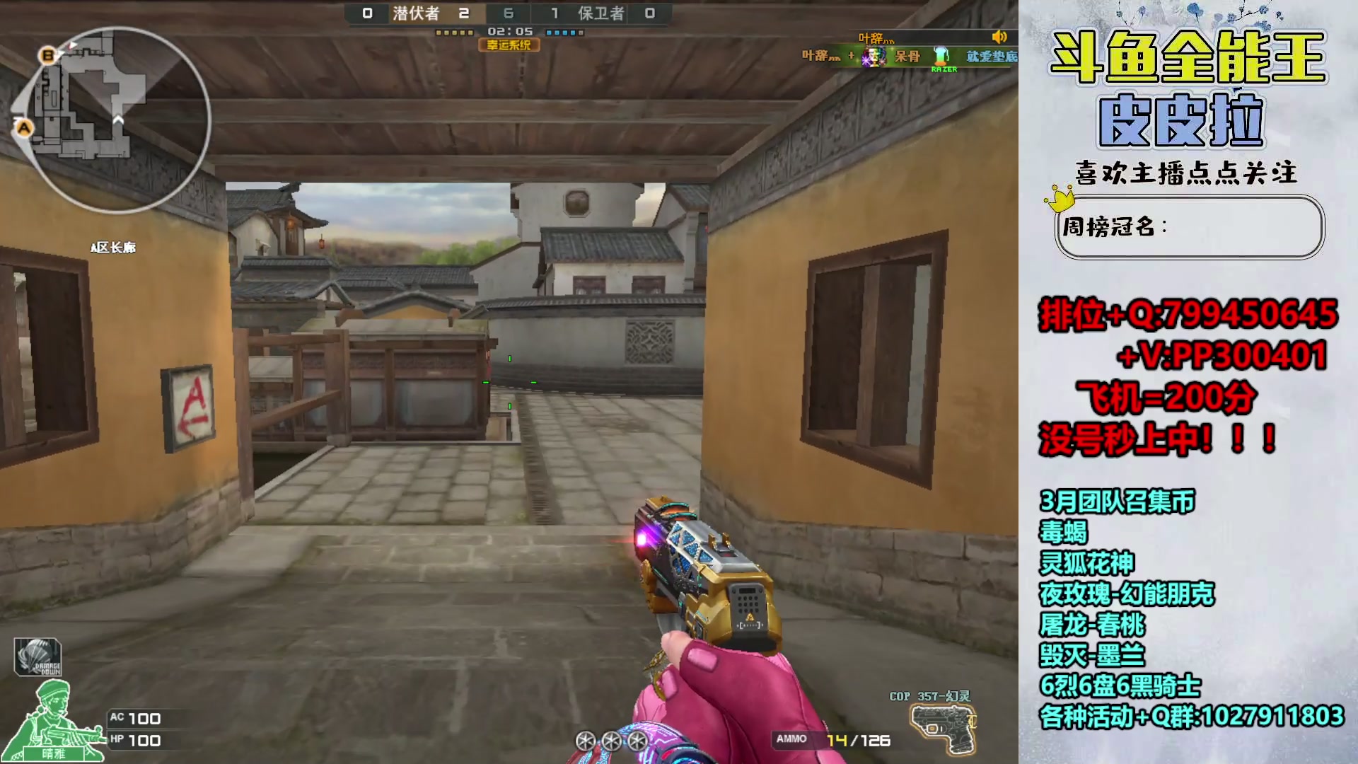 【2024-03-11 22点场】皮皮拉3004O1：拉哥:新賽季，衝衝衝！！！