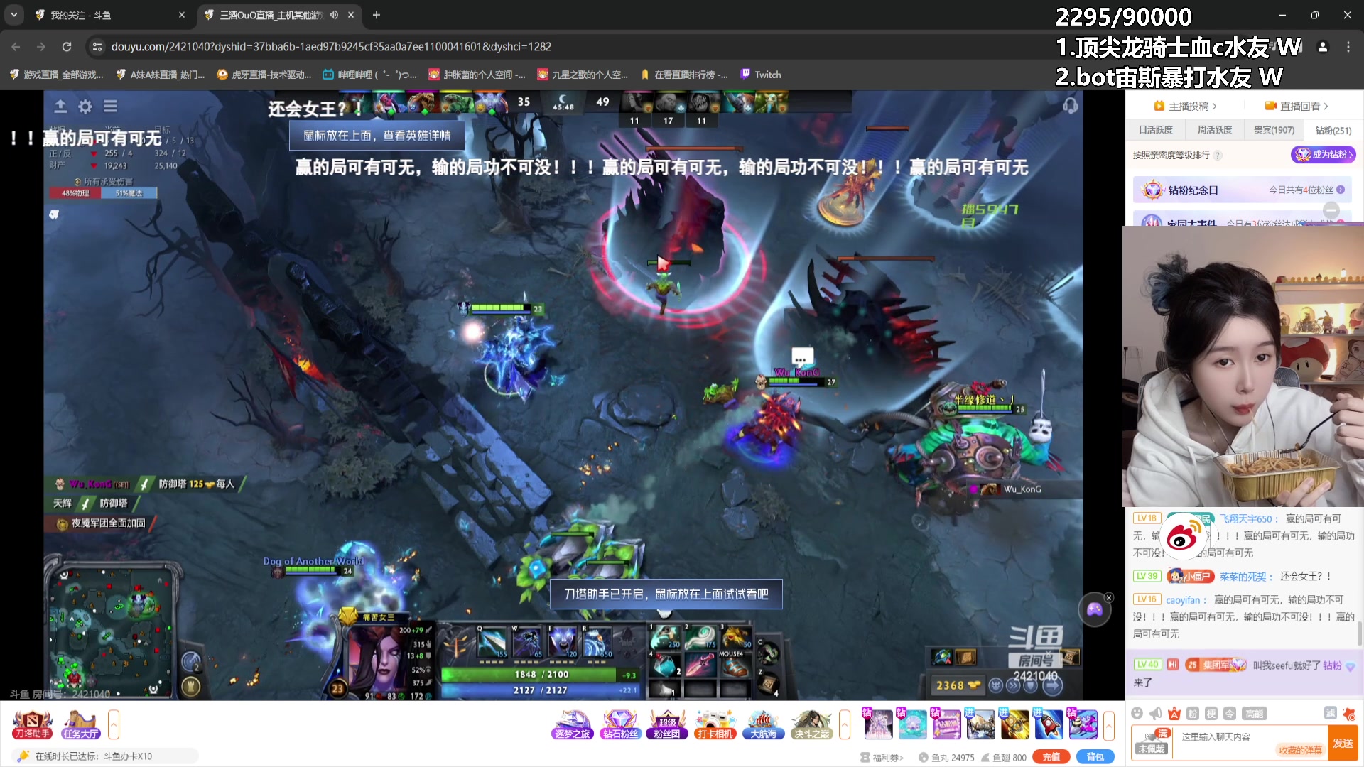 【2024-03-12 17点场】A妹A妹：【呆猪】新人主播 10011