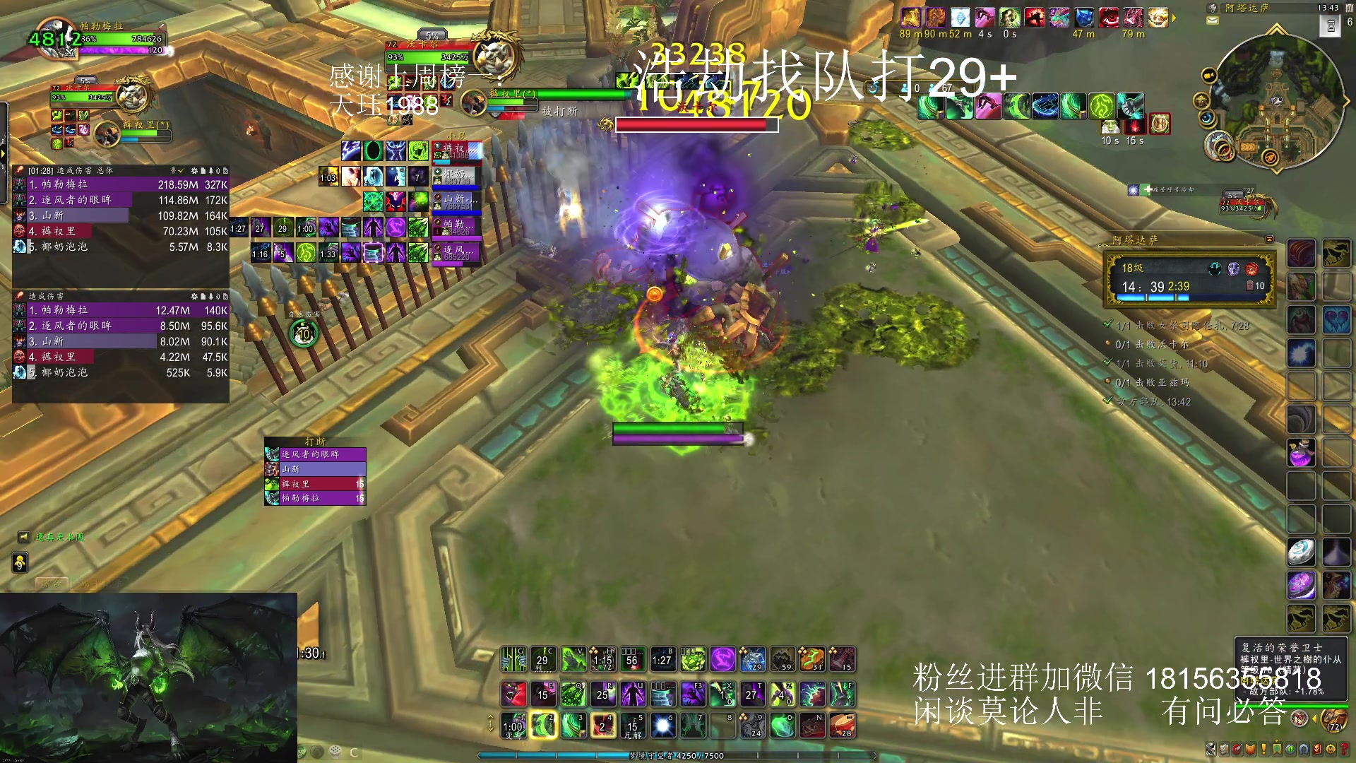 【2024-03-11 13点场】许言0407：许老板：恶魔猎手团本大秘境