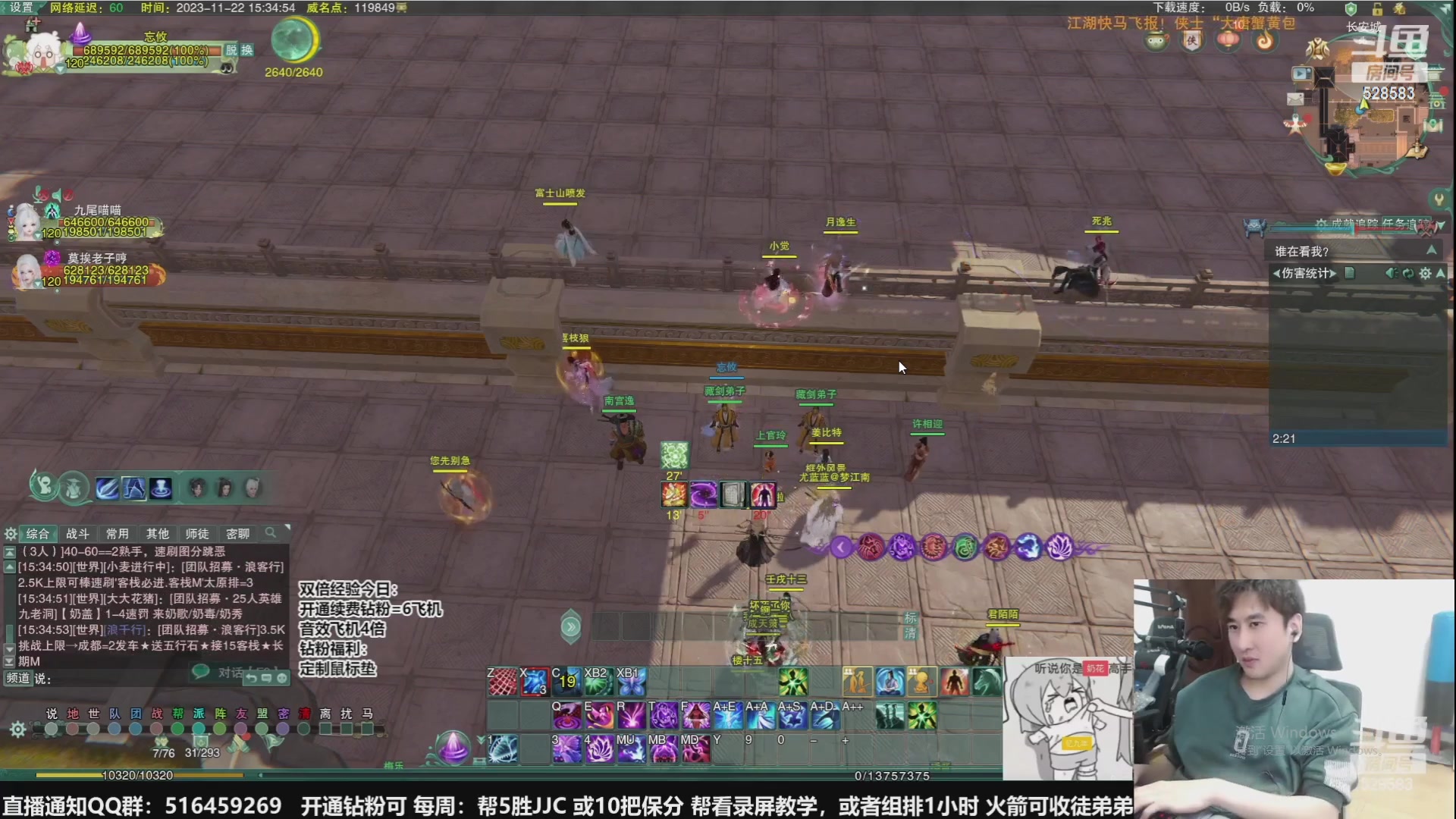 【2024-03-12 03点场】忆旧年丶：【10-2点练习服练习】