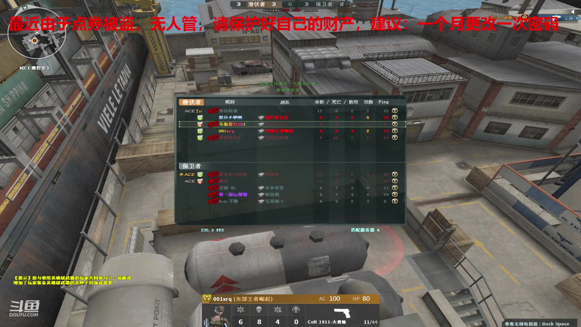 【2024-03-08 21点场】7L521：S27赛季冲冲冲~