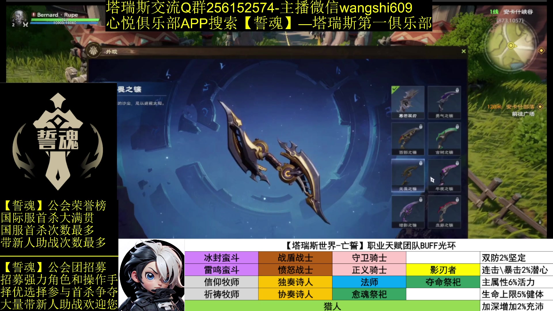 【2024-03-12 08点场】亡誓Wang：倒计时7天-国服终测