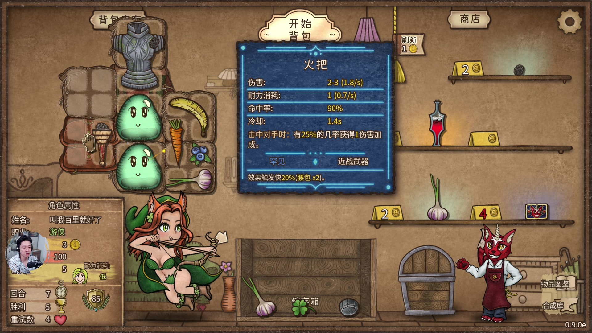 【2024-03-12 20点场】百里浪丶：◉直播中★百里游戏教室！