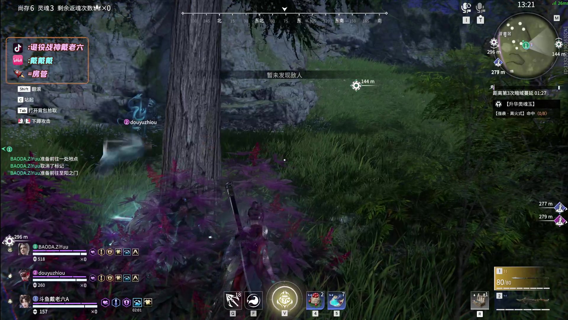 【2024-03-12 22点场】戴老六：老灯打永劫