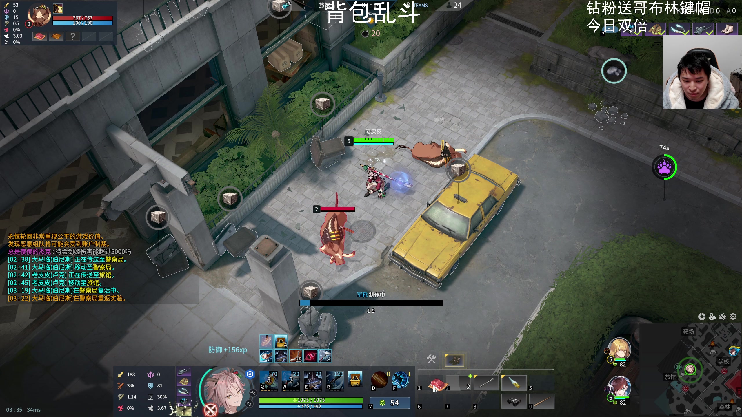 【2024-03-12 00点场】老皮历险记：周二歇一天!