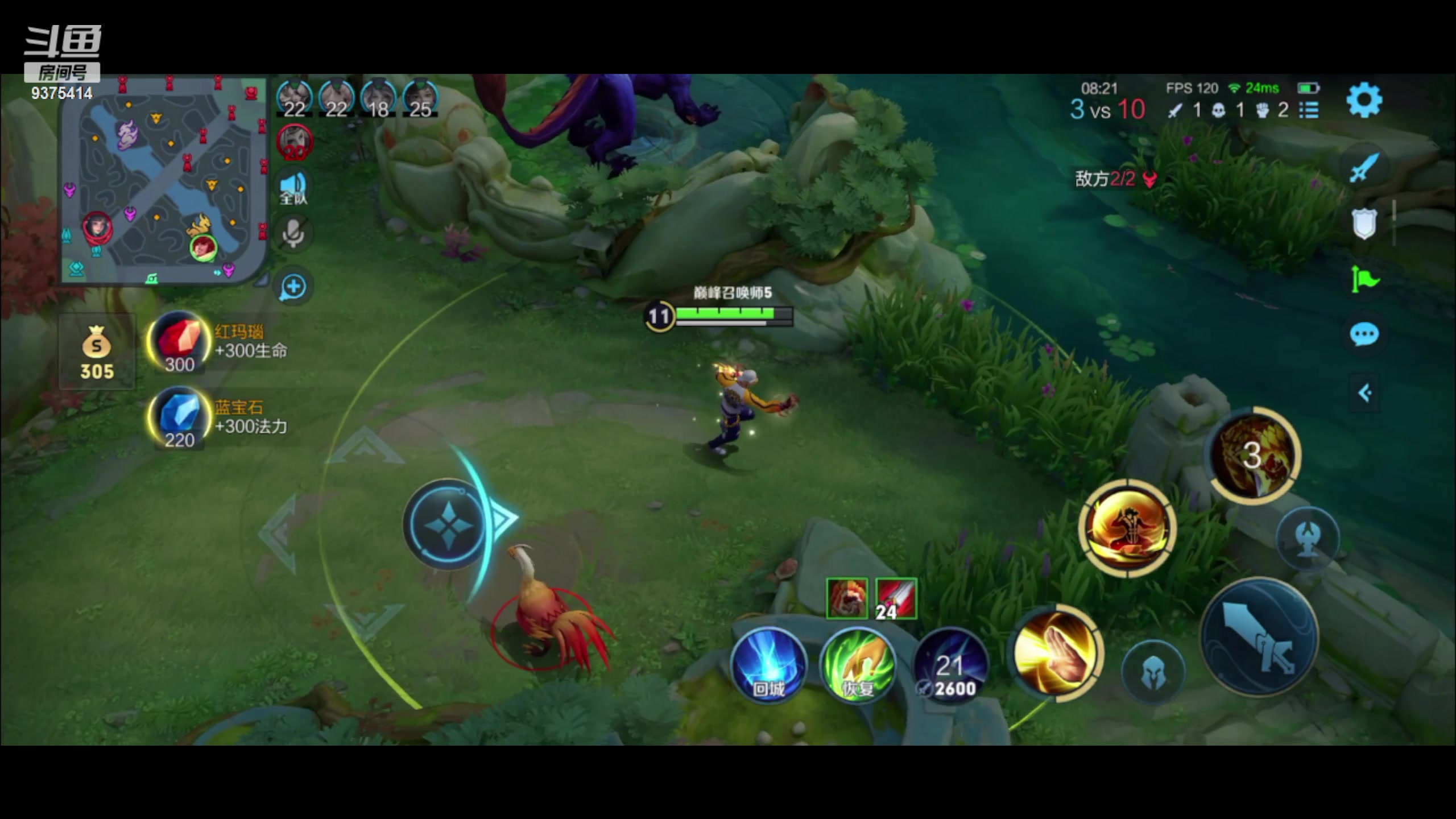 【2024-03-12 21点场】昧昧不是妹妹：昧神降临啊啊啊啊