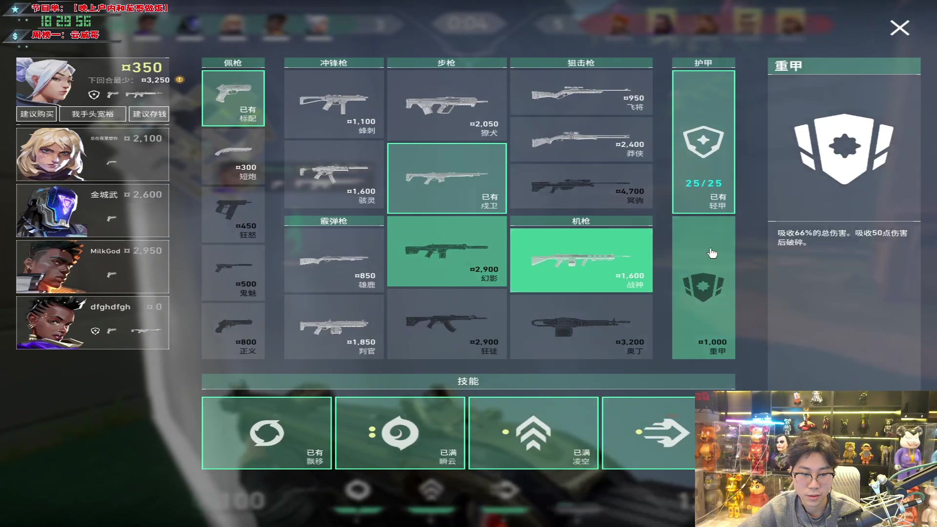 【2024-03-12 17点场】imxiaoxin：【✘-✘】晚上户内做饭 钻石卡