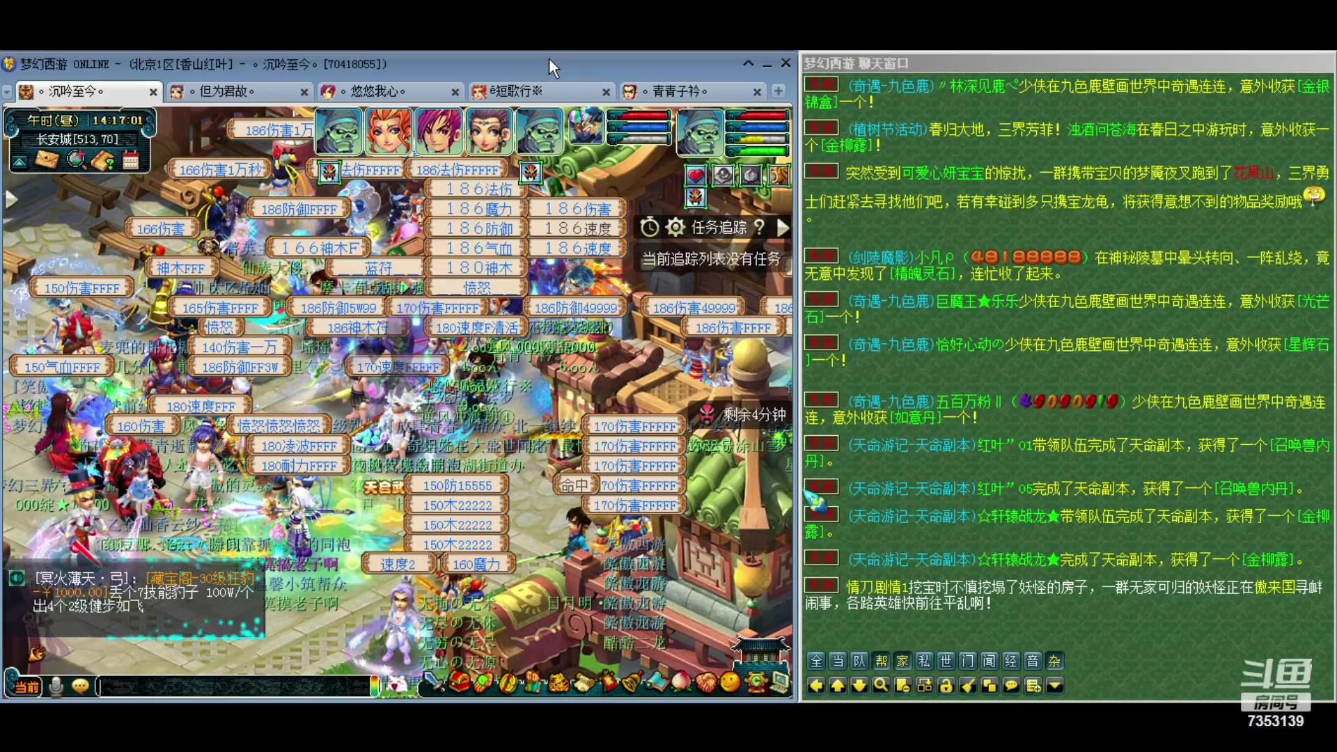 【2024-03-12 13点场】o山星o：香山红叶，飞升129