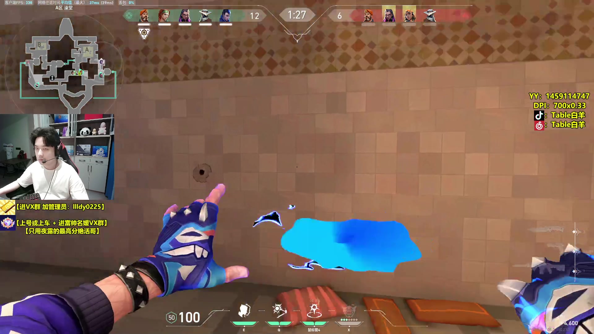 【2024-03-11 21点场】Table白羊：【国一夜露】神话制造机！有问必答~