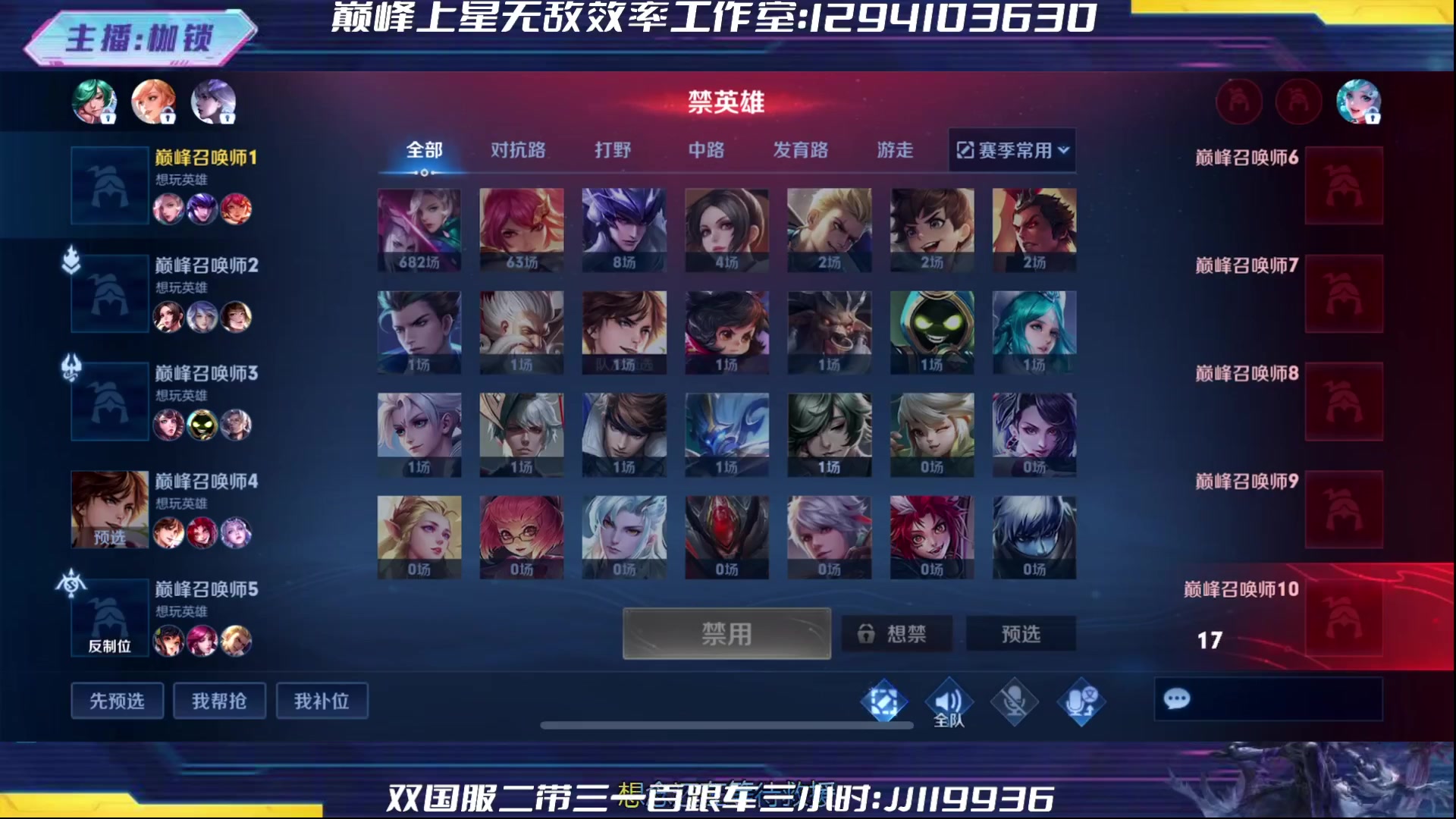 【2024-03-12 20点场】是个枷锁：冷静 沉稳 自信（修炼心性）