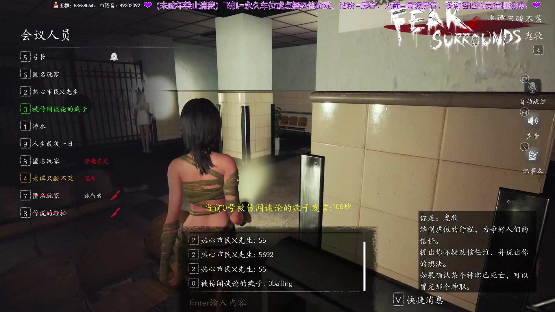 【2024-03-11 22点场】谭机霸开播了：⭐霸霸⭐今晚的游戏很不错~