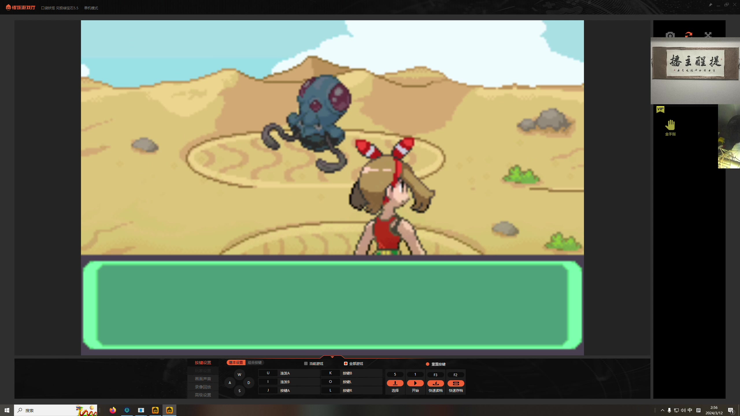 【2024-03-12 02点场】章随便先生：新垃圾恐怖游戏 又来啦