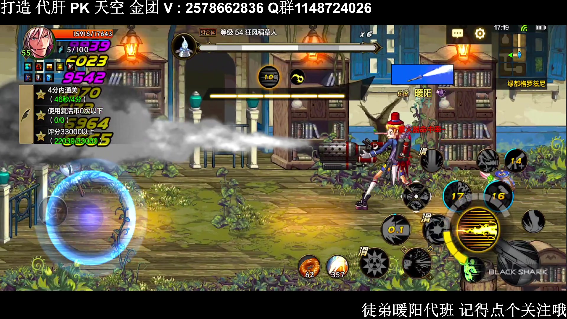 【2024-03-12 17点场】Mr白先森er：老白：关服倒计时今天会爆什么呢！