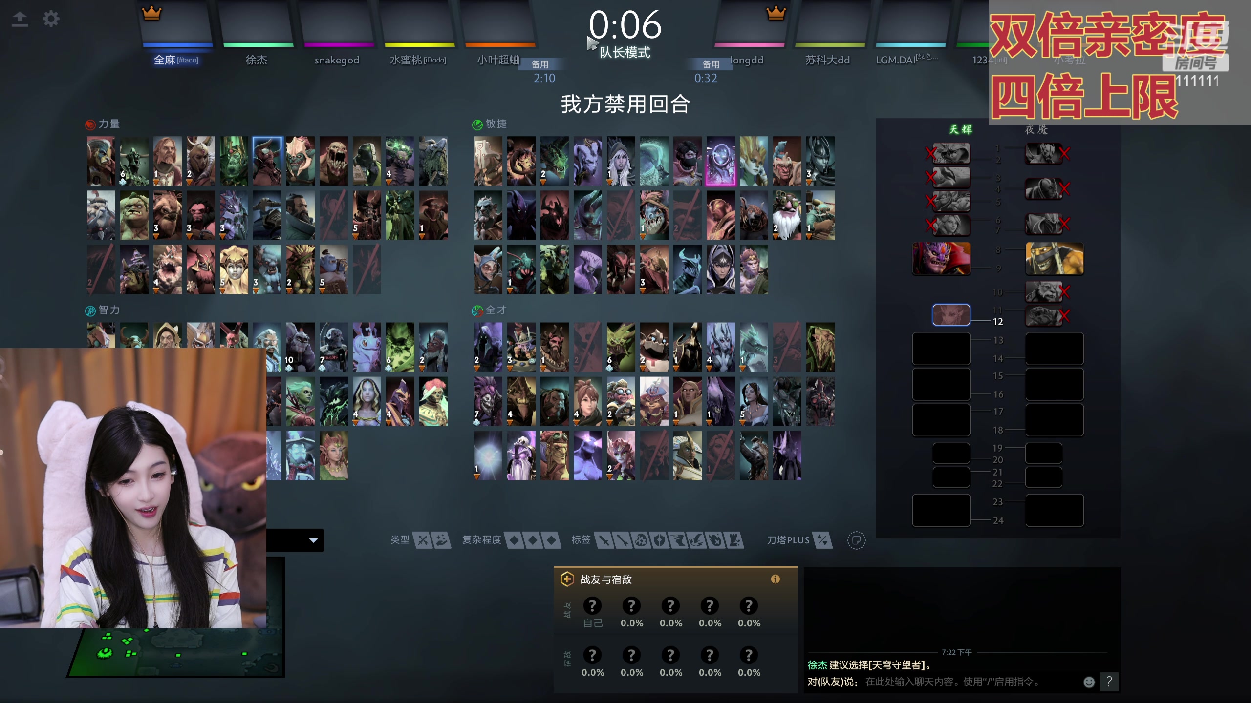 【2024-03-12 18点场】叶知秋Vanessa：秋：晚上好