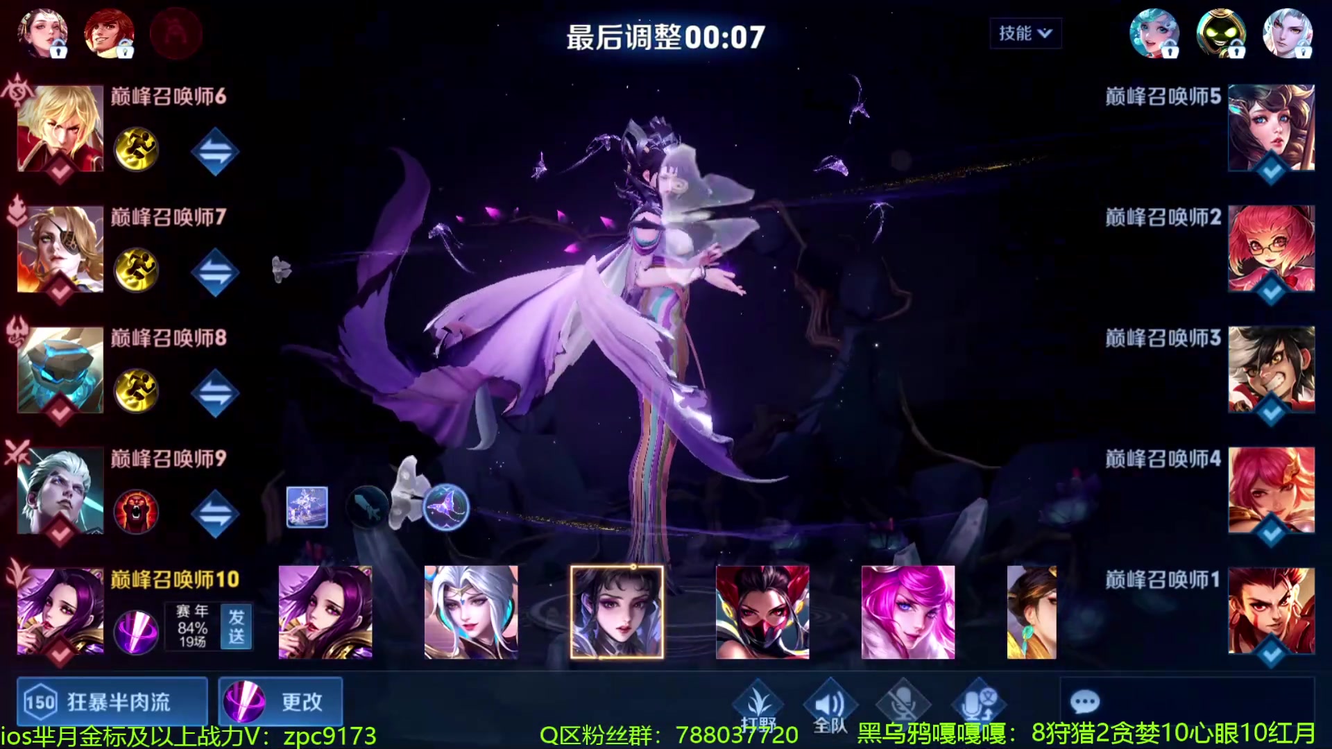 【2024-03-12 20点场】青鸾少年云天河：狂暴芈月制霸野区~