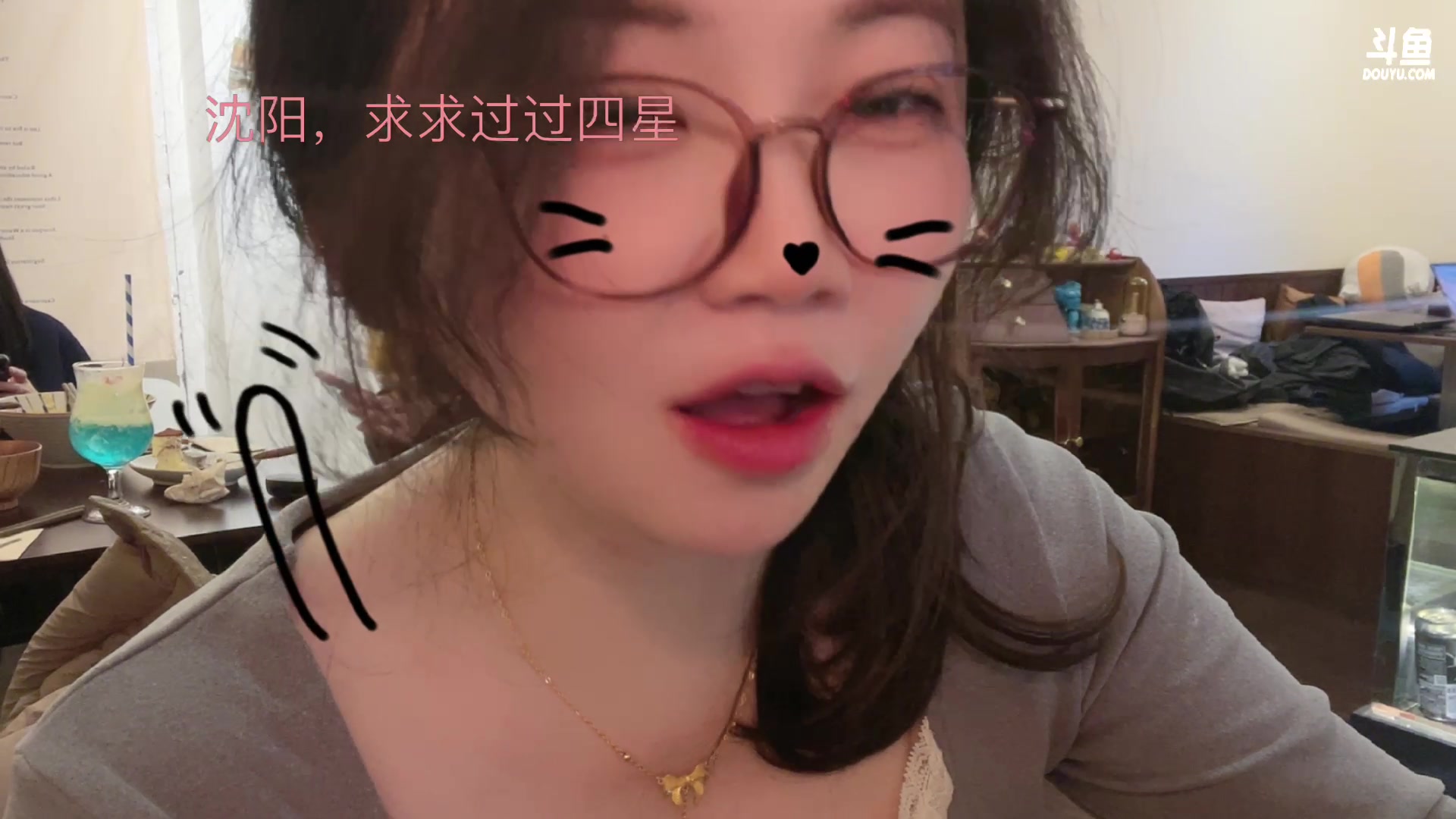 【2024-03-10 14点场】留油果儿：户外！❤留留❤沈阳最后一天