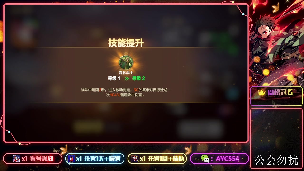 【2024-03-11 22点场】安逸城GG：【英雄无敌】即时战争策略手游